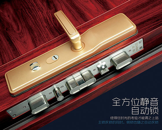 防盜門怎么鎖才安全？
